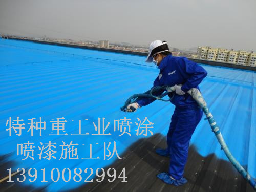 澄海包括彩钢瓦喷漆翻新（